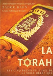 LA TORAH